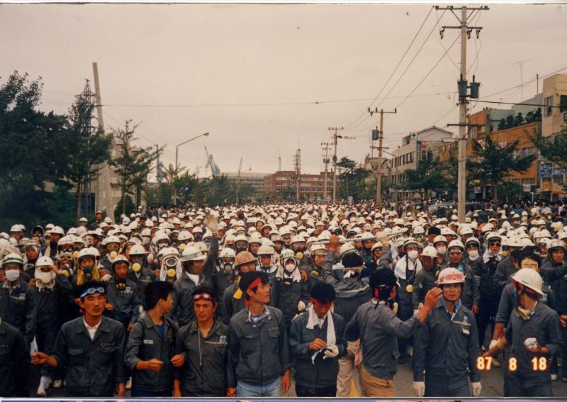 ulsan_labor_history2.jpg