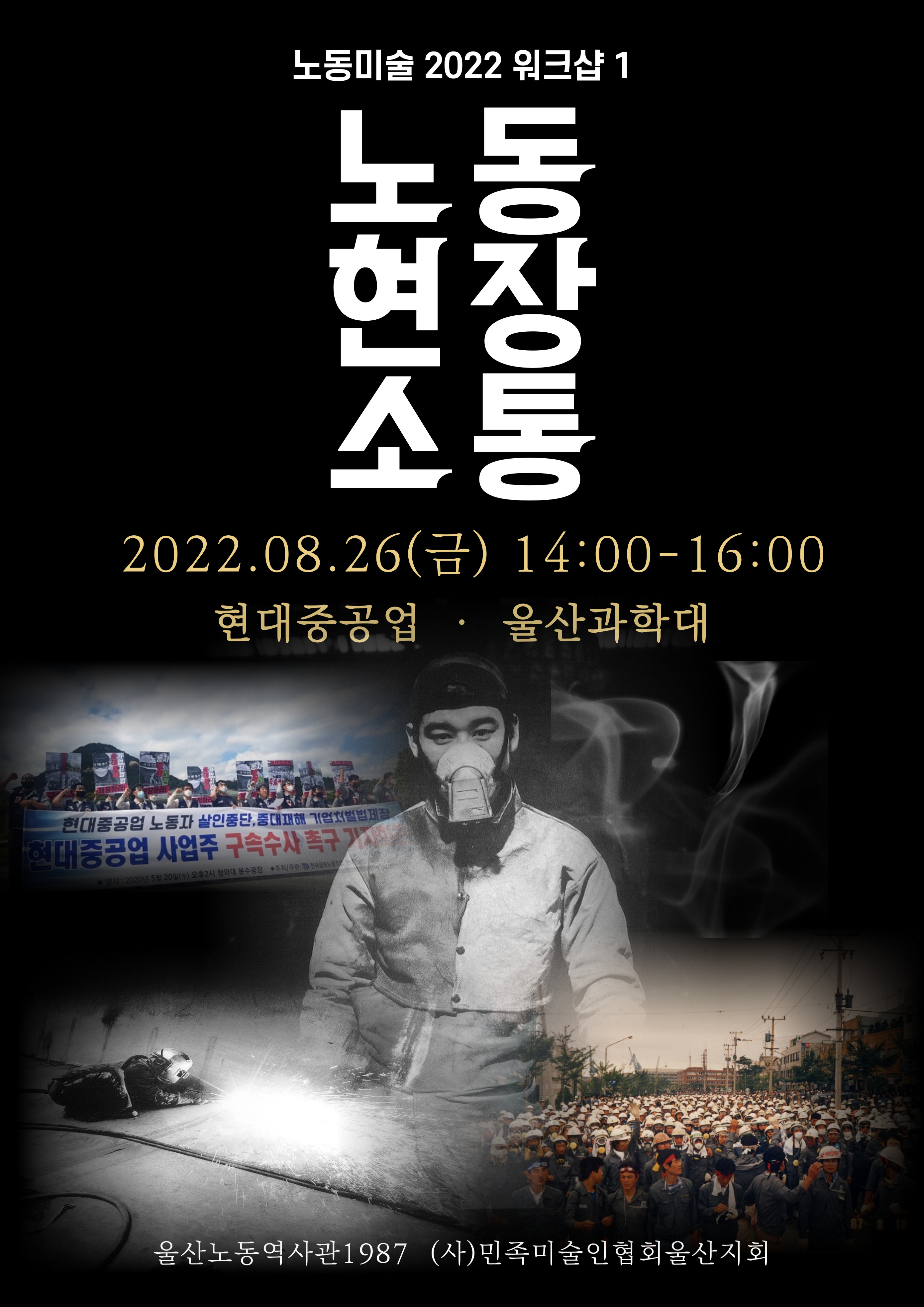 워크샵1-001 (1).jpg