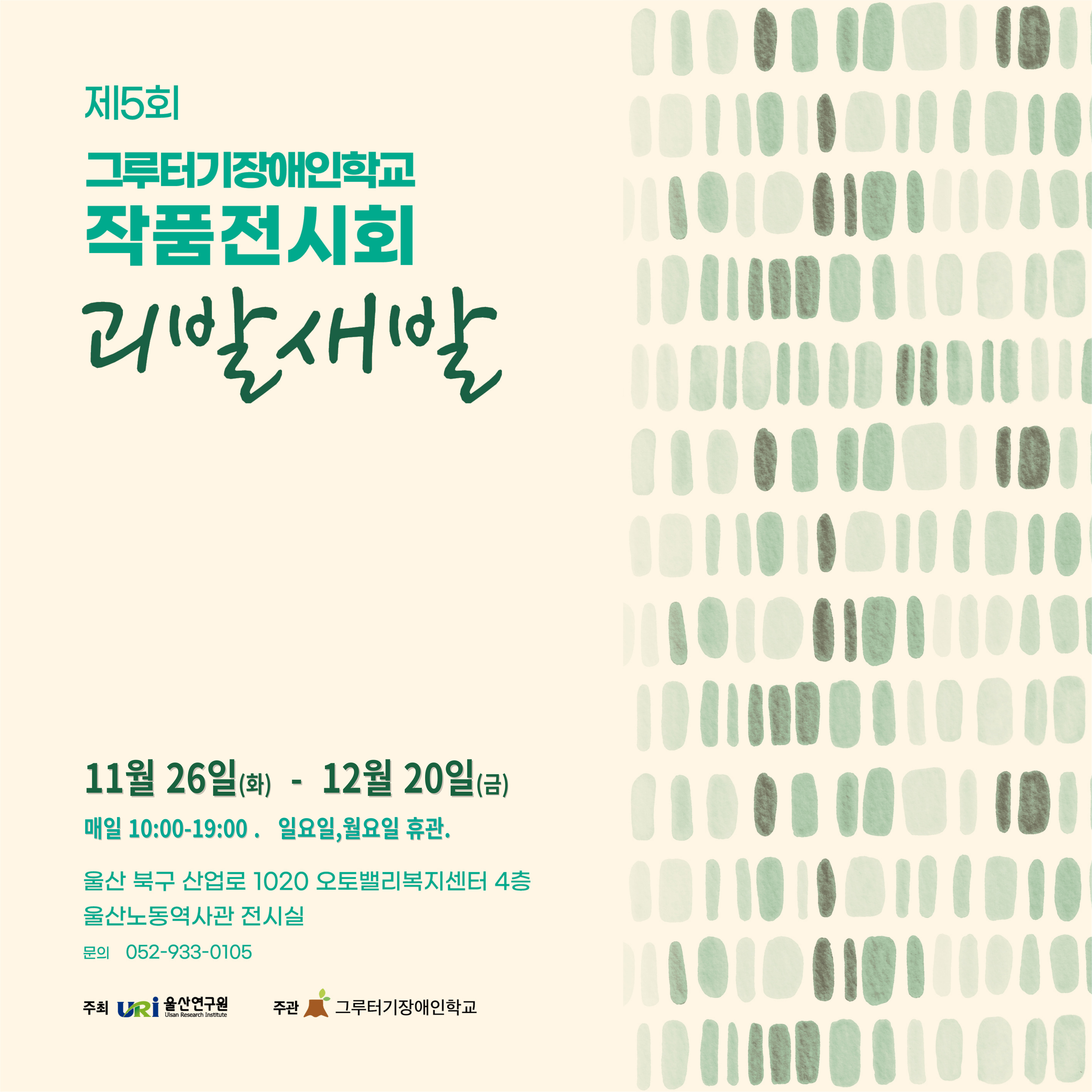 제목을-입력해주세요_-001 - 2024-11-29T140218.420.jpg