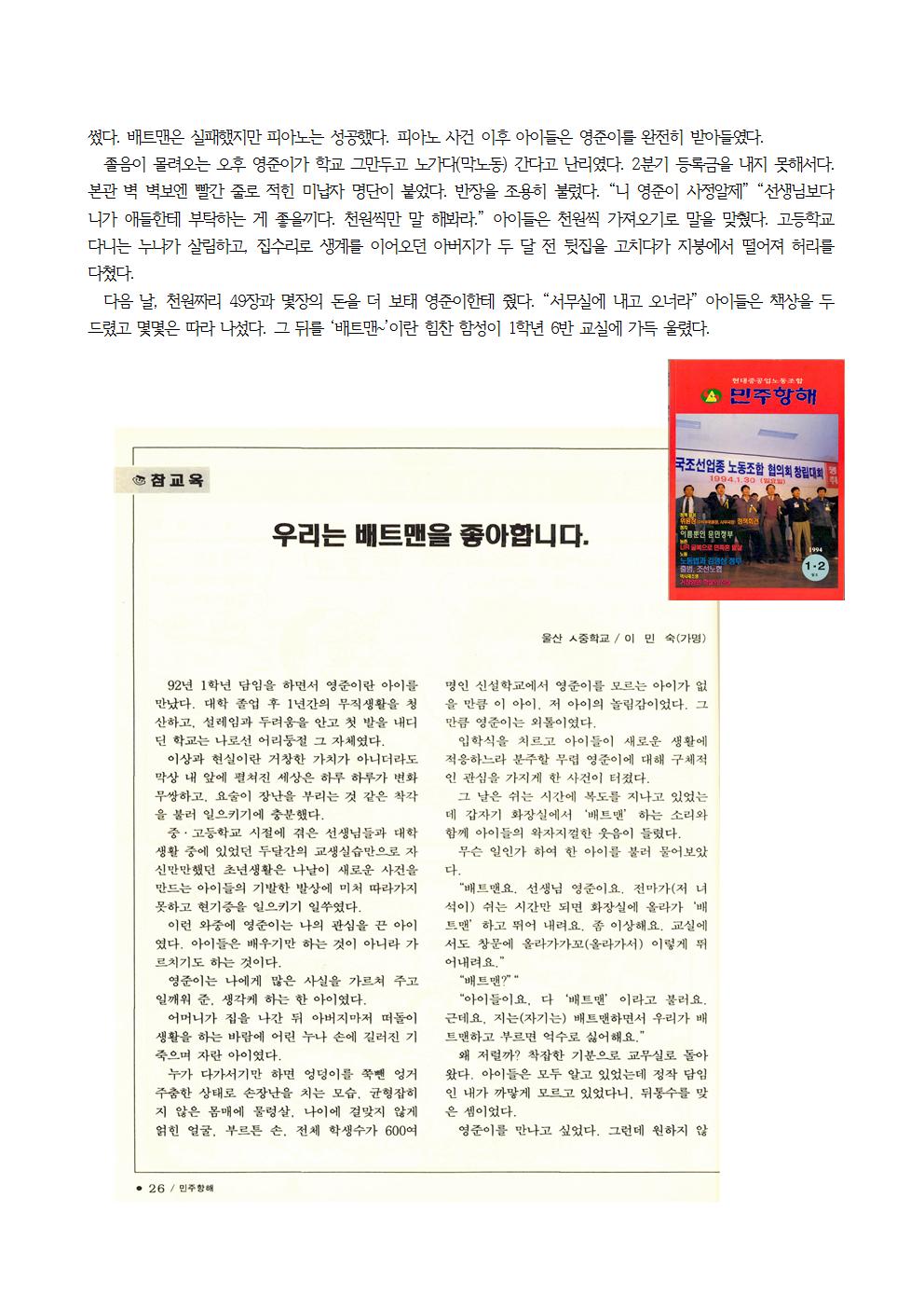 사람찾기1002.jpg