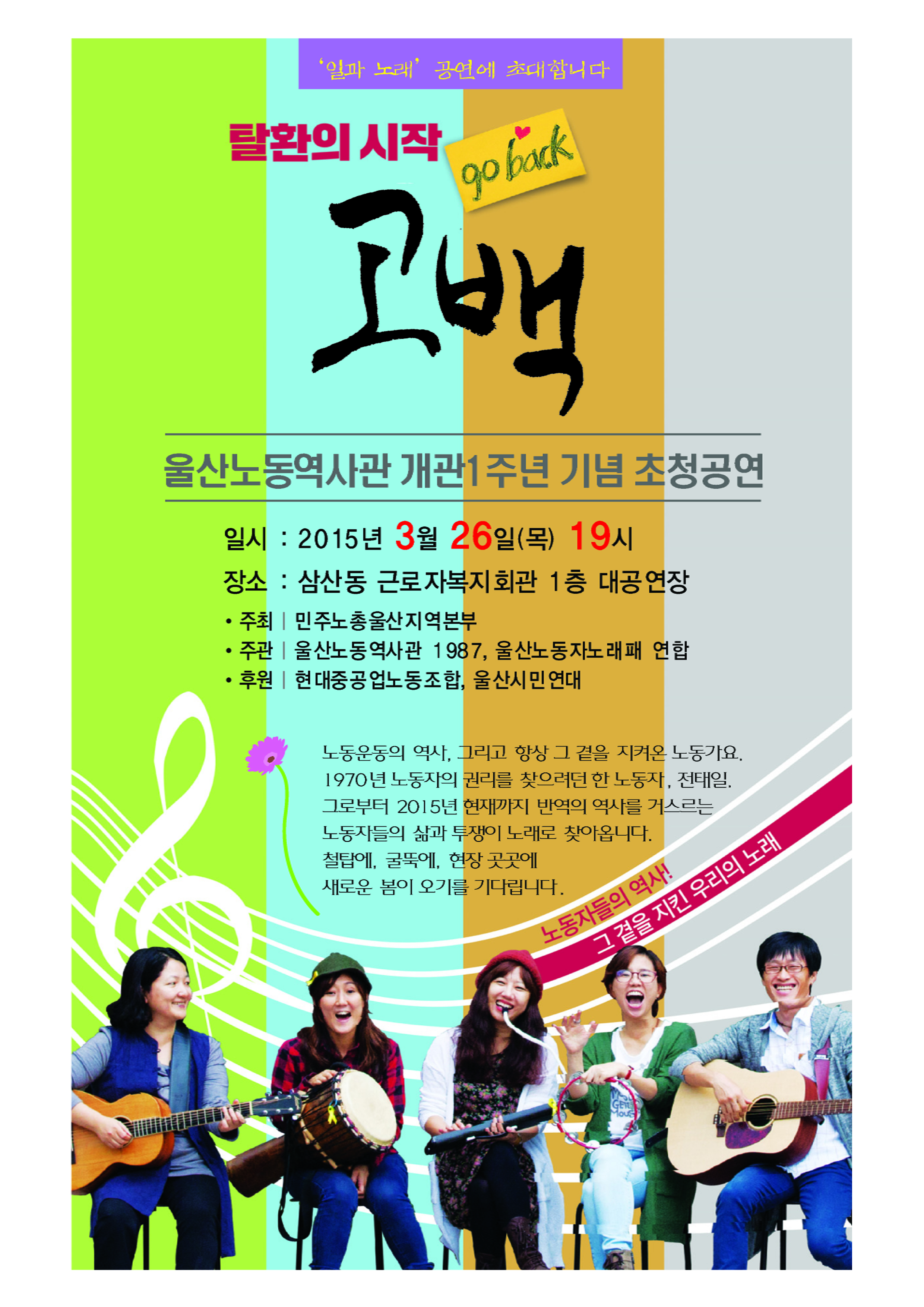 1주년기념공연 (1) 복사.jpg