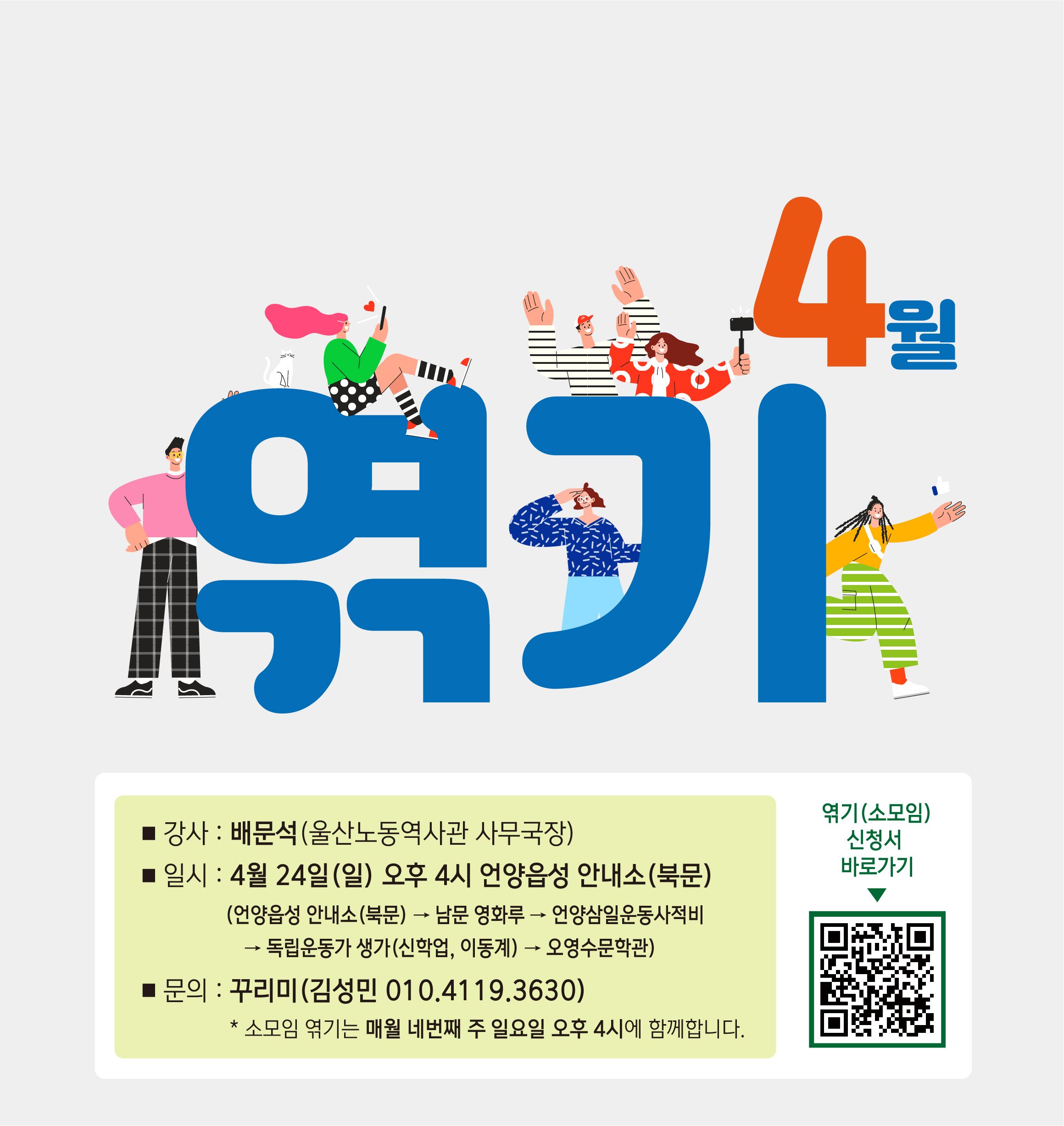 엮기4월.jpg