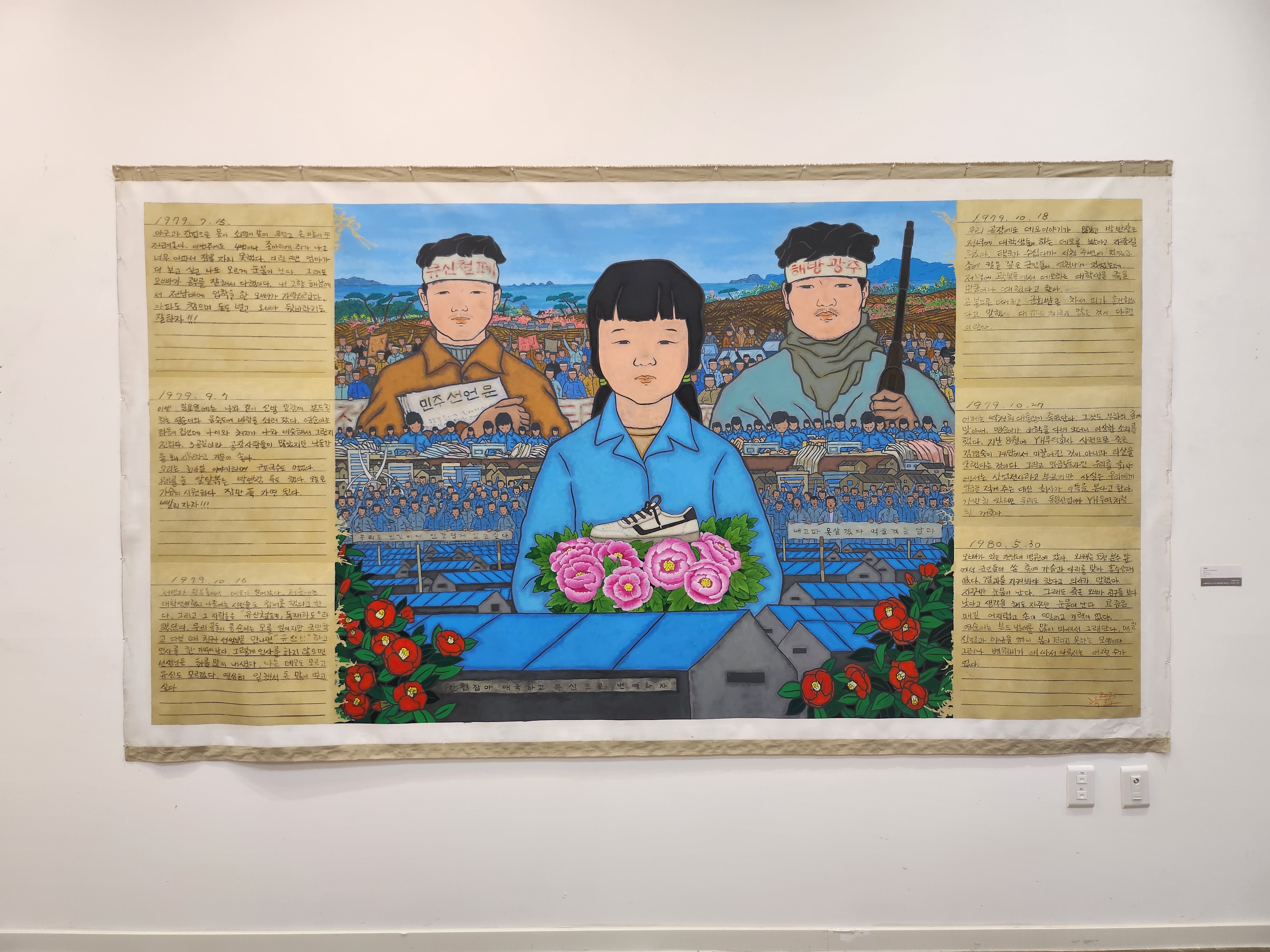 부마전시 (3).jpg