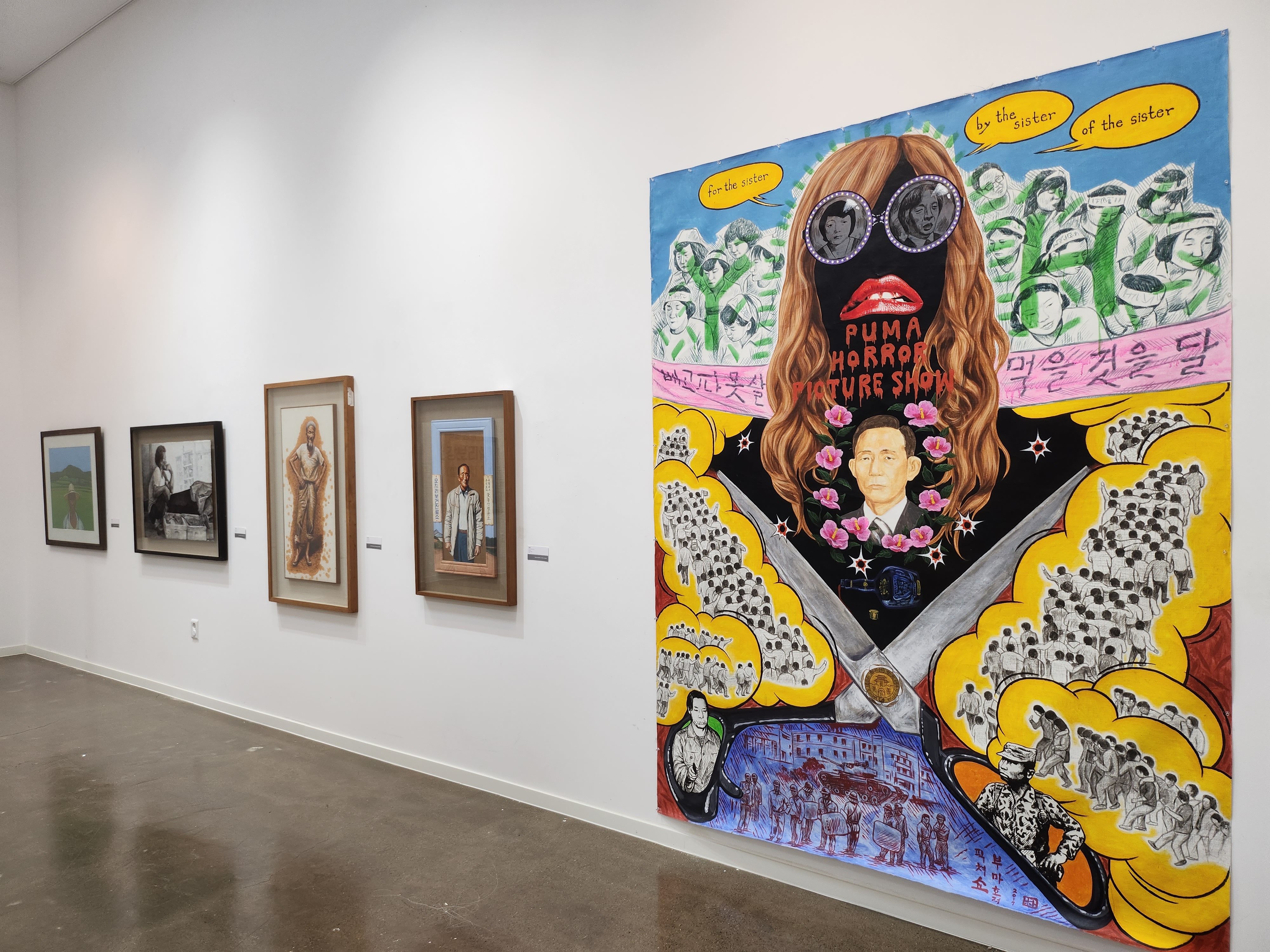 부마전시 (4).jpg