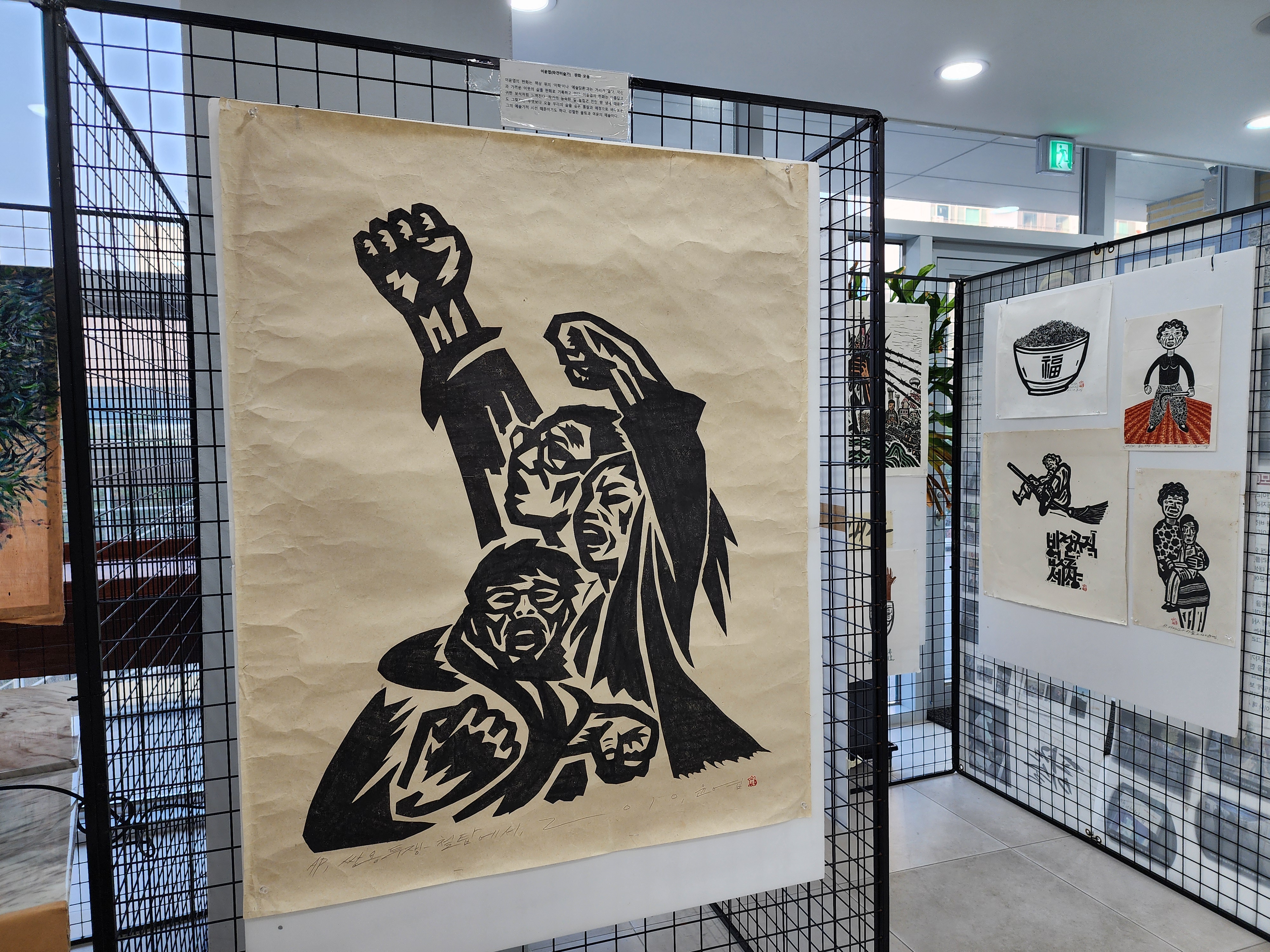 labor_art__2025 (3).jpg