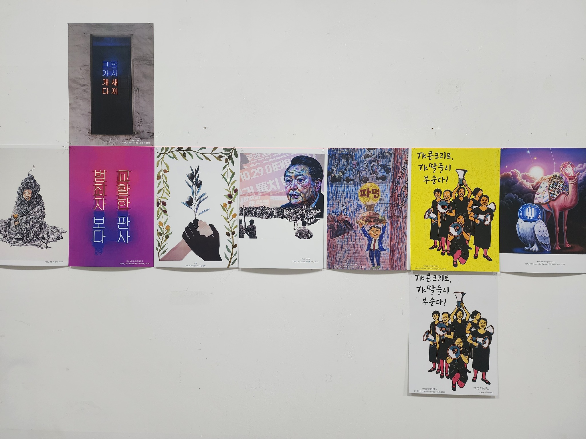 A4_action_2025 (4).jpg