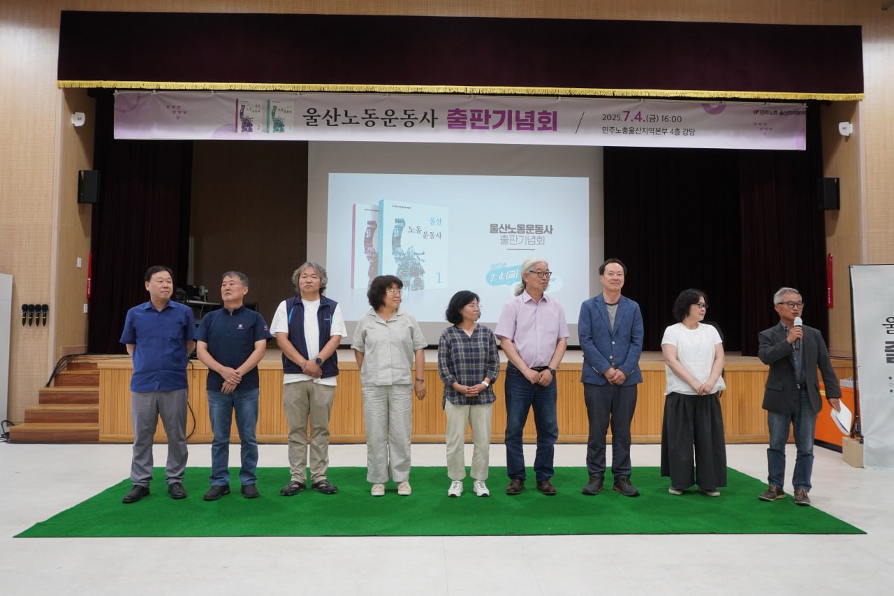 UL_labor_move (5).jpg