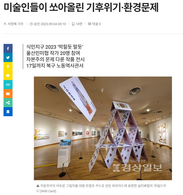 스크린샷 2023-09-27 110618.png