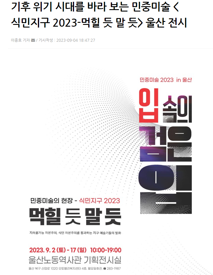 스크린샷 2023-09-27 111635.png