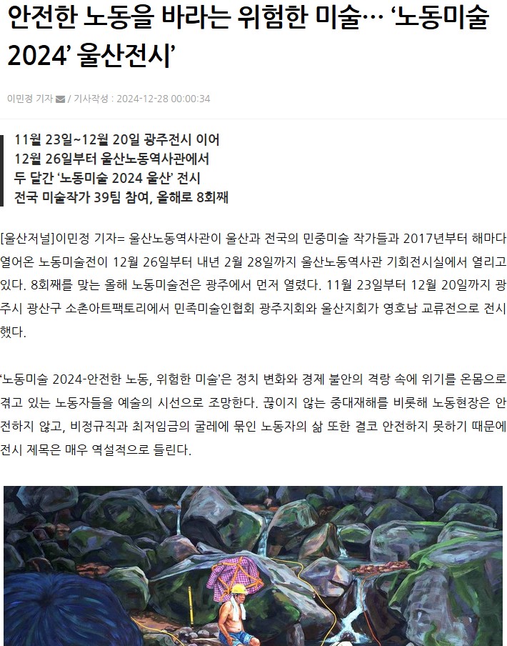 화면 캡처 2025-11-22 155050.jpg