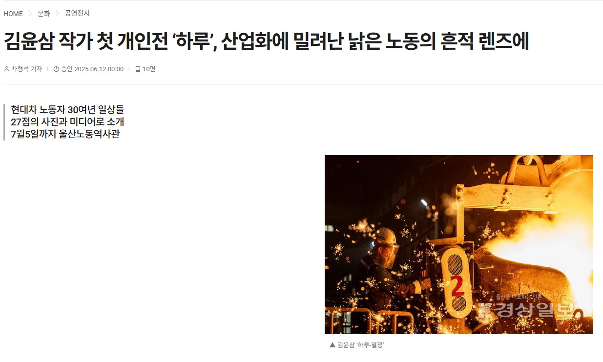 화면 캡처 2025-11-22 155410.jpg