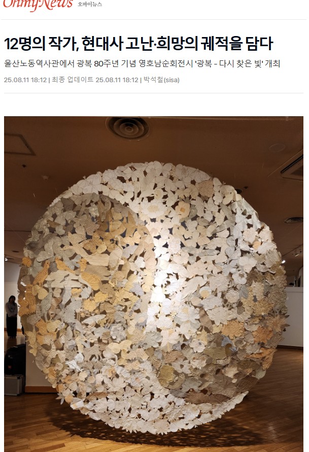 화면 캡처 2025-11-22 155714.jpg