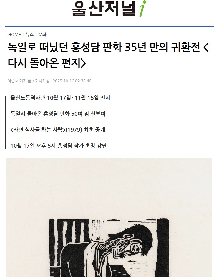 화면 캡처 2025-11-22 160328.jpg