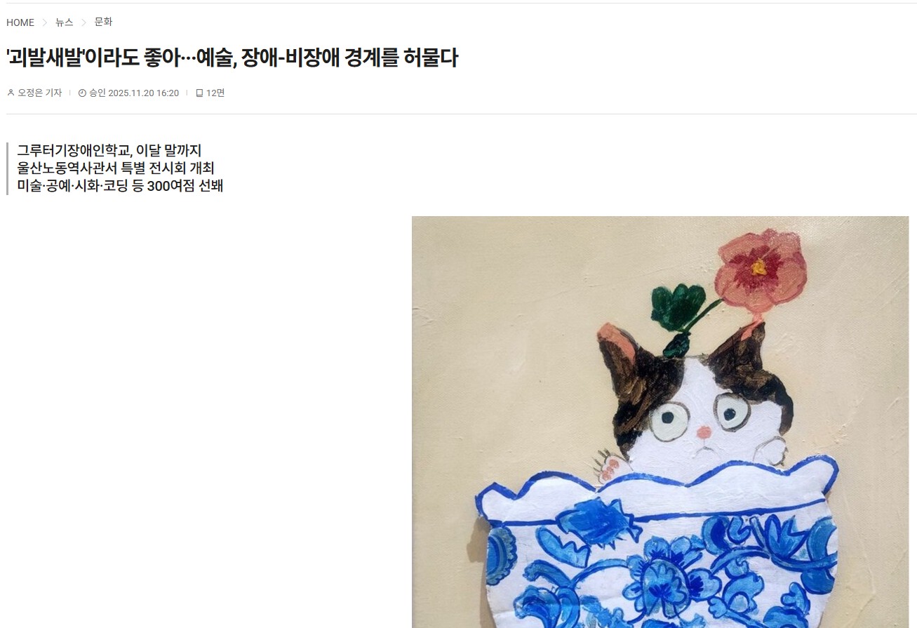 화면 캡처 2025-11-22 160505.jpg