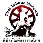 Thai-Labour-Museum.jpg